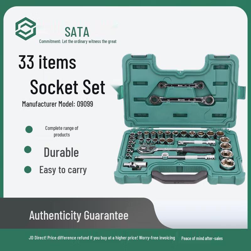 SATA 33-Piece 12.5mm Socket Set Universal