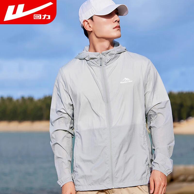 Warrior Men's UPF50+ Sun Protection Jacket