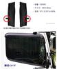 JET Inoue Mirror Lace Side Curtains 507691 (1 Piece)