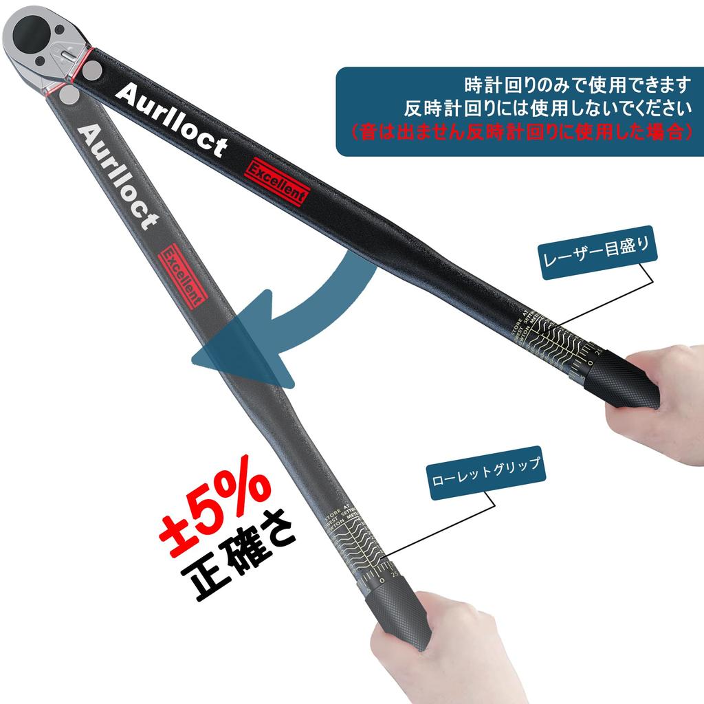 Aurlloct Torque Wrench for Car Tire Changes, 12.7mm (1/2") Drive, 35-435 Nm, Pre-Set, ±5% Accuracy, 125mm Extension Bar, 3/8" Adapter Socket, Black