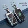 Metal Key Case for Land Rover Range Rover, Freelander, Discovery 5, Defender, Velar Cars.
