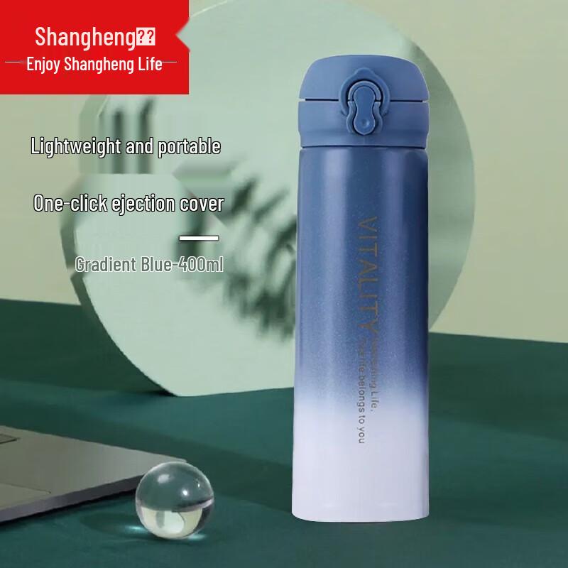 Shangheng Gradient Thermos Cup