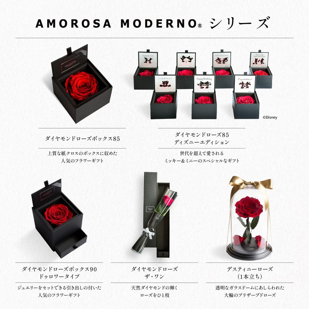 AMOROSA Preserved Flowers, Diamond Rose, Little Bell, Bright Red Rose, Gift, Flowers, Birthday, Wedding, Anniversary, Proposal, Dried Flowers, AM19-30