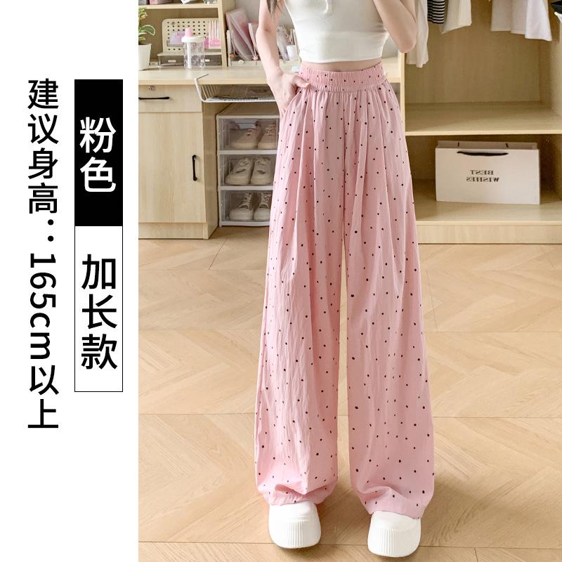 H572 Polka Dot Ice Silk Yamamoto Pants Women's Summer Thin New High Waist Drape Small White Casual Wide-leg Pants