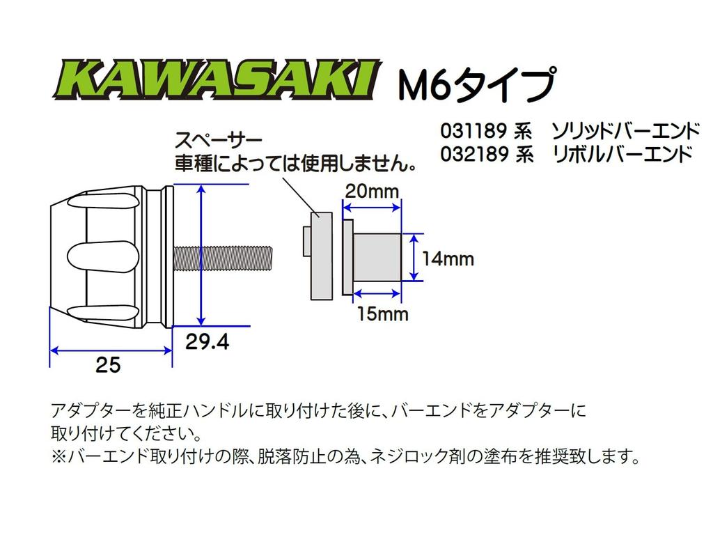 POSH FAITH Motorcycle Supplies Handlebar End Revolver End Kawasaki Genuine Handle M6 Type NINJA650 | H2-SX Other Lime Green 032189-28
