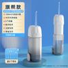 Konka Portable Orthodontic Irrigator, Water Flosser, Electric Household Cleaning Tool