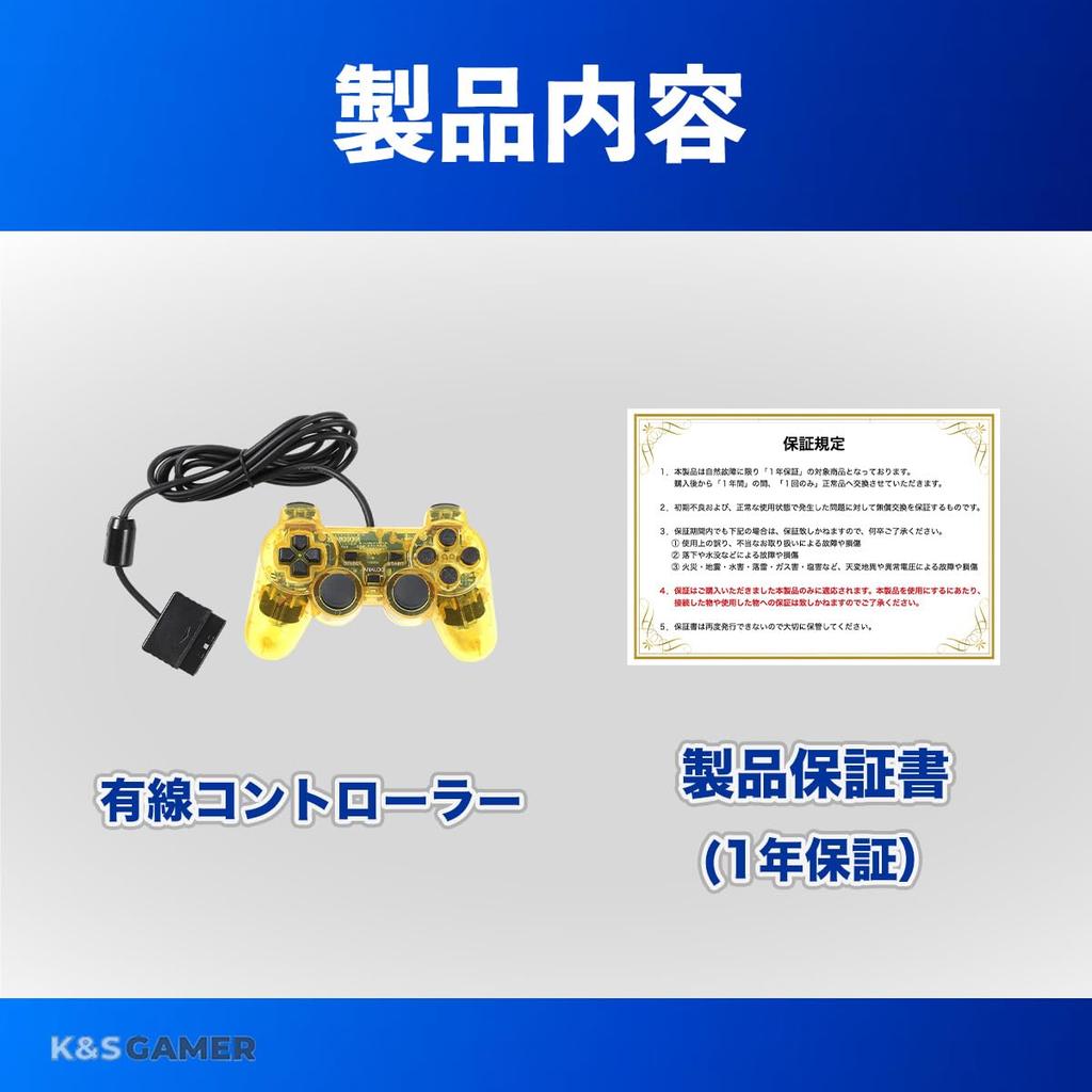 K&SGAMER PS2 Kompatibler Kabel-Controller Gamepad mit Bedienelementen in Originalqualität, Hochpräzisionsknöpfen und Komfortablem Griff (Klares Gelb)