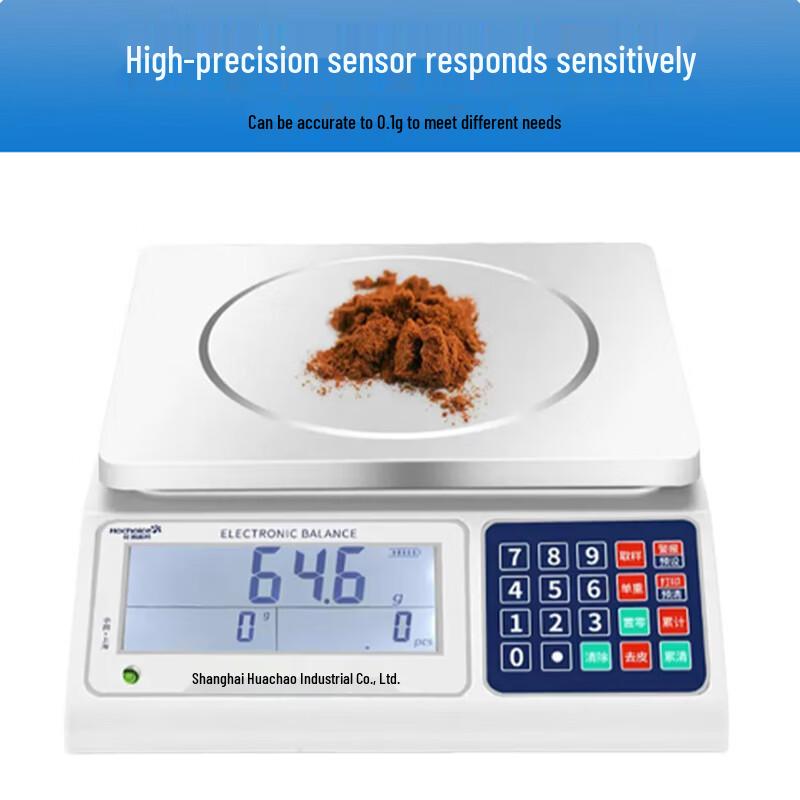 Hochoice High Precision Industrial Counting Scale (CN version)