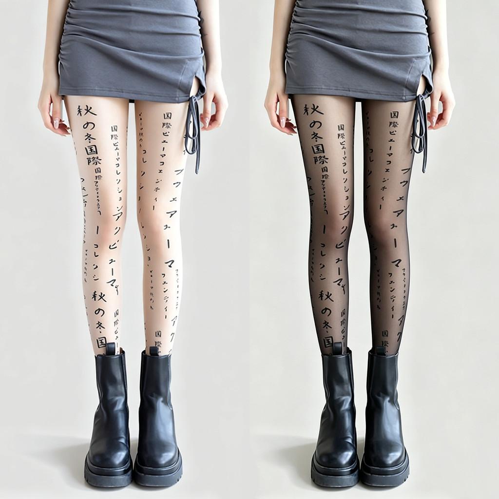 Summer Plus Size Womens Black Heart Pattern Silk Stockings With Sunscreen And Absorbing Features For Youth Fashion