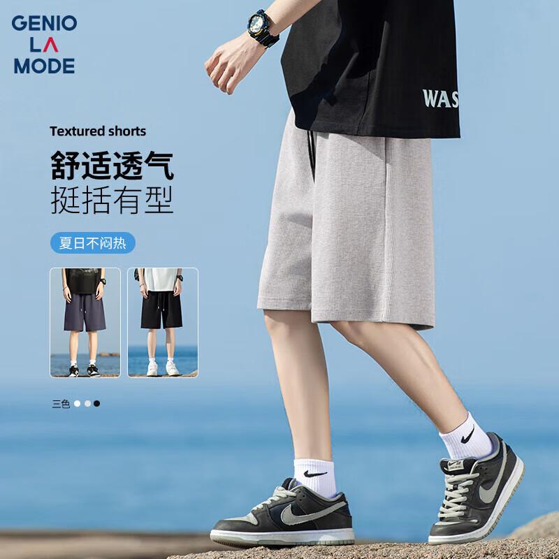 

GENIOLAMODE Мужские свободные повседневные шорты с вафельной вязкой XL