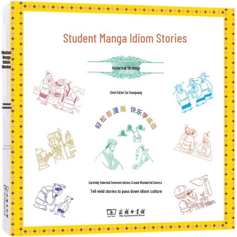 Student Comic Idiom Stories