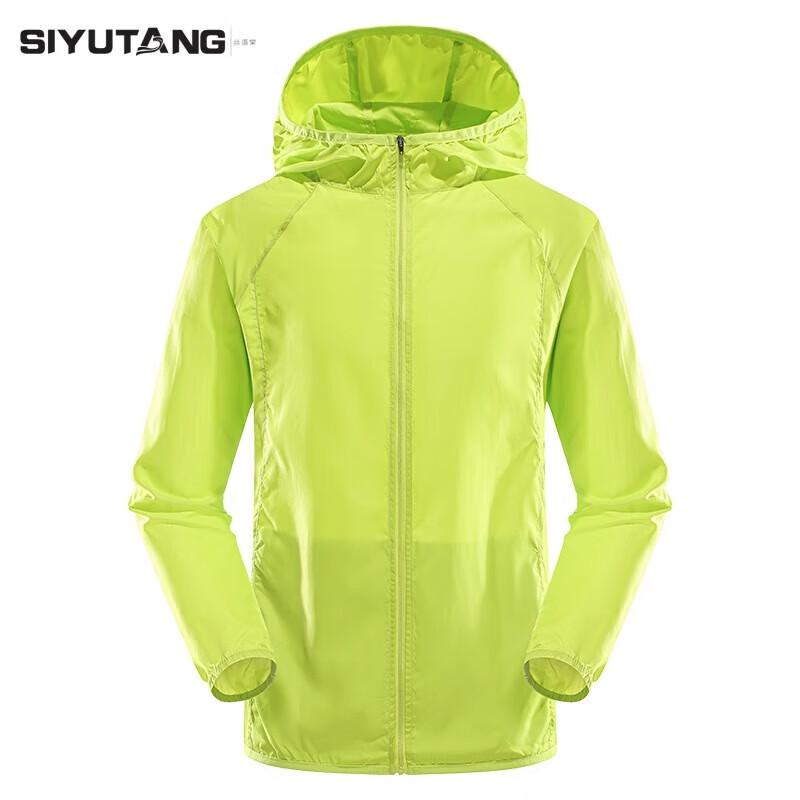 SIYUTANG Легкая мужская/женская кожаная куртка