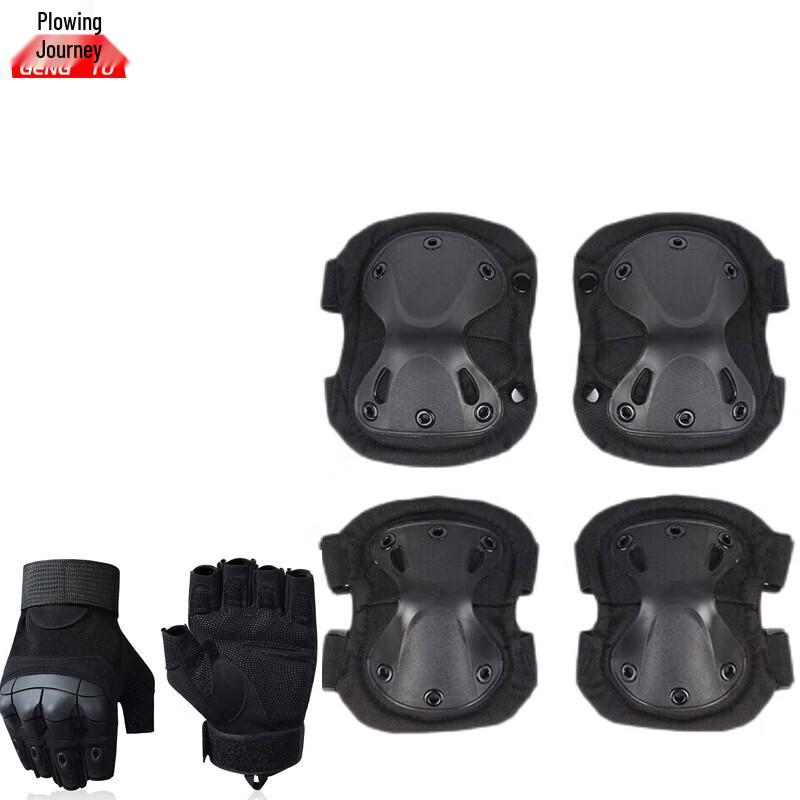 Gengtu Outdoor Protective Gear & Accessory Sets