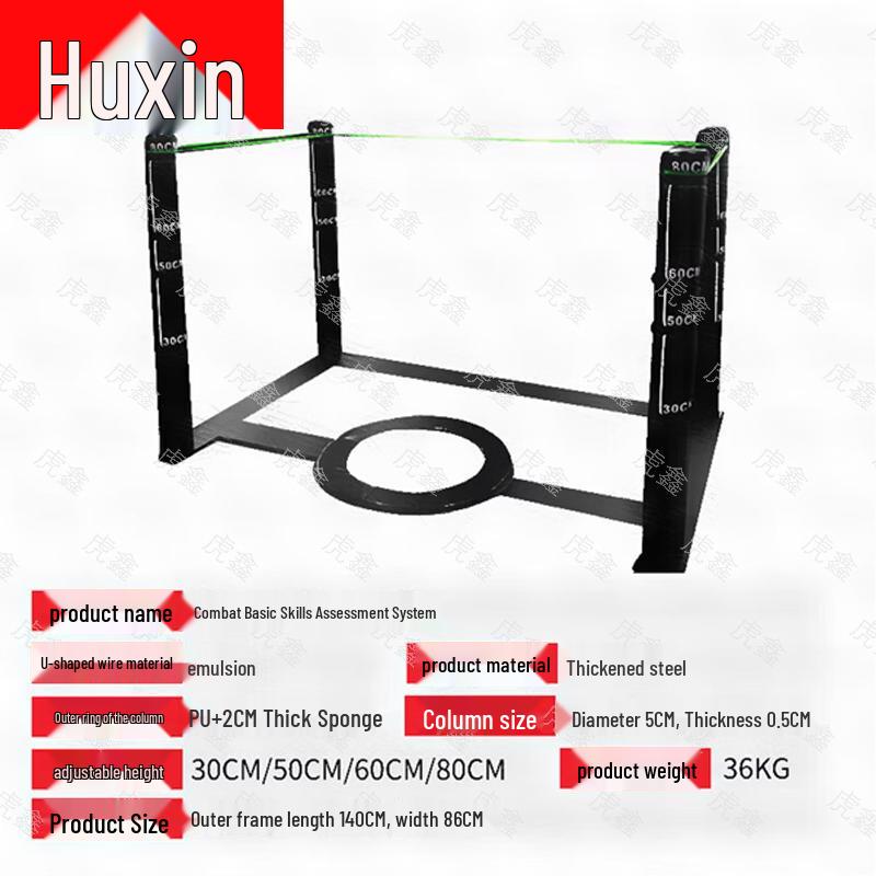 Huxin Boxing Training Punching Bag and Accessories