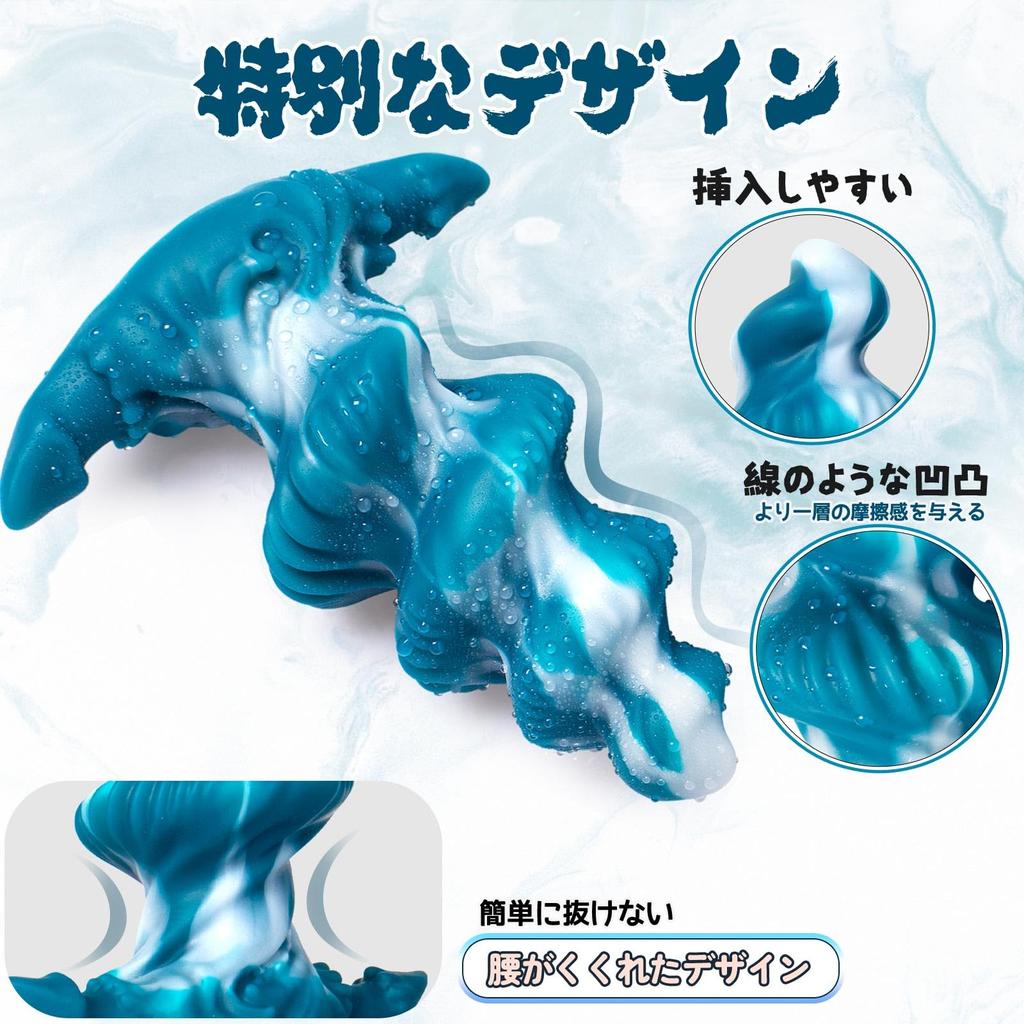 Anal Plug Base Silicone Indigo Blue White S TaRiss's Anchor-Shaped Drill-Shaped 5.4cmx13cm