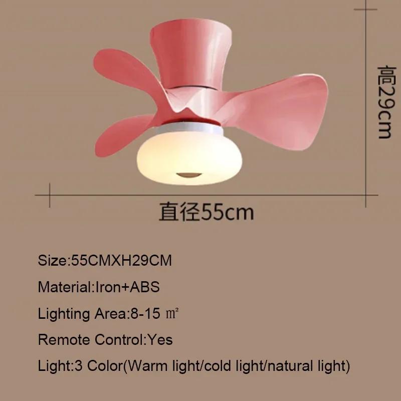 Ceiling Fan with Light Nordic Bedroom Wood Grain Small Ceiling Fan Ceiling Light Variable Frequency APP Intelligent Fan 22 Inch