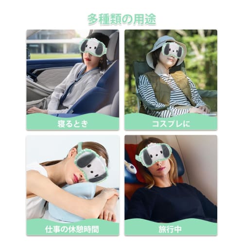 GHDVOP Pochacco Eye Mask, a Fun, Anime-inspired Sleep Mask Featuring a Cute, Fluffy Character. It Provides a Restful, Comfortable Sleep, Blocks Out Li