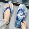 Stylish Green Flip Flops Shoes Men Non slip Beach Slippers for Men Summer Flat Slippers Indoor Outdoor Home Flip Flops Man Slide