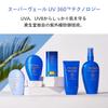 SHISEIDO Sonnenschutz Exklusiv-Set Perfect Sun Protector UV Enthält eine spezielle kleine Tasche Milchtyp Wasserfestes UV-Schutz Shiseido E-Commerce