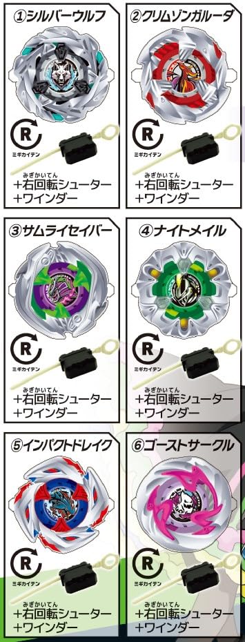 

X Capsule Shooter 4 All 6 Types Set Gacha Capsule Toy Bey_Blade