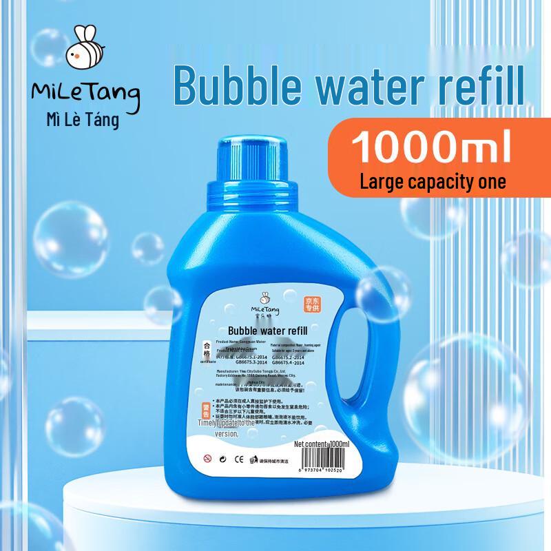 Children's 1000ml Bubble Water Refill