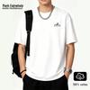 Men's 2026 Summer Pure Cotton Loose Fit T-Shirt