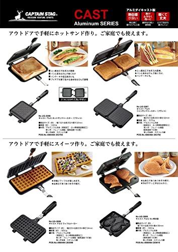 Grill do kanapek Captain Stag UG-3088