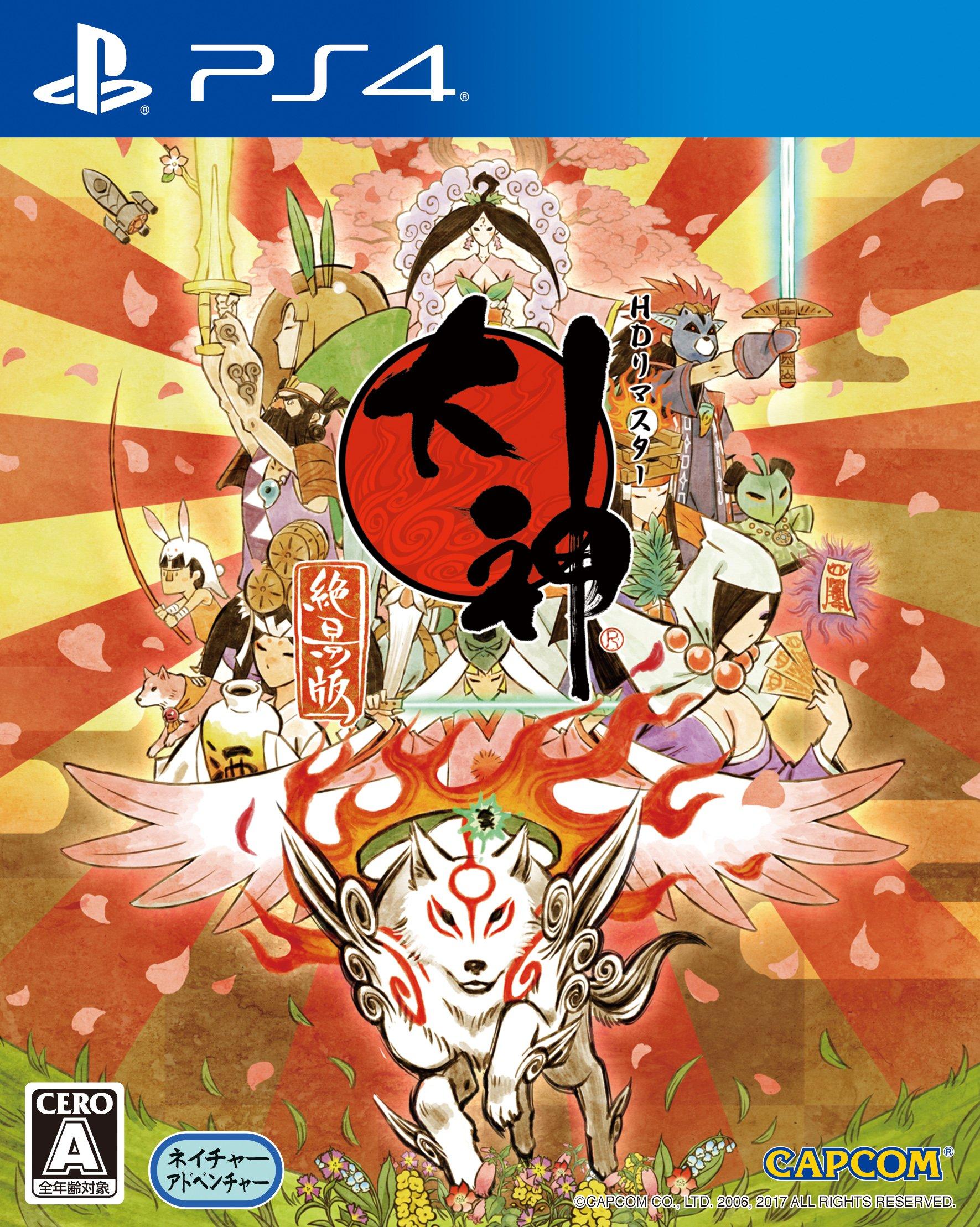 

Okami HD PS4 -