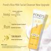 Pond's Hydrating Rice Essence Facial Cleanser Twin Pack