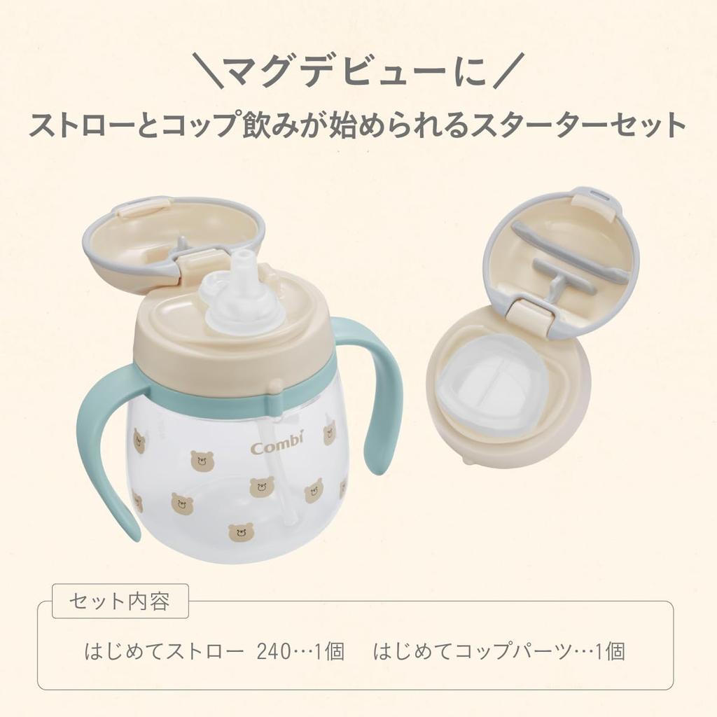 Combi Rakumug Hrnček so slamkou Prvý medveď pre bábätká od 4 mesiacov a Vyrobené v Japonsku Séria hrnčekov & Súprava, 240ml, Dizajn, Hore, [Model 2015]