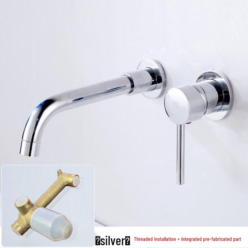 Tai Ju Fu Wall-Mounted Cold & Hot Basin Faucet