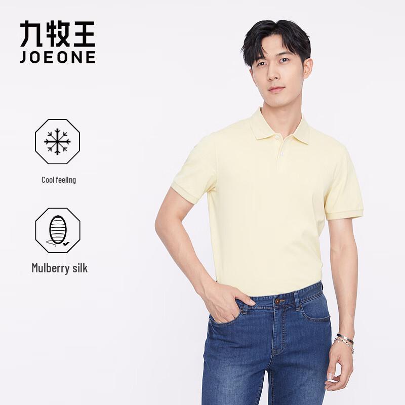 

Joeone Men s Slim-Fit Silk Blend Cooling Polo Shirt 2XL
