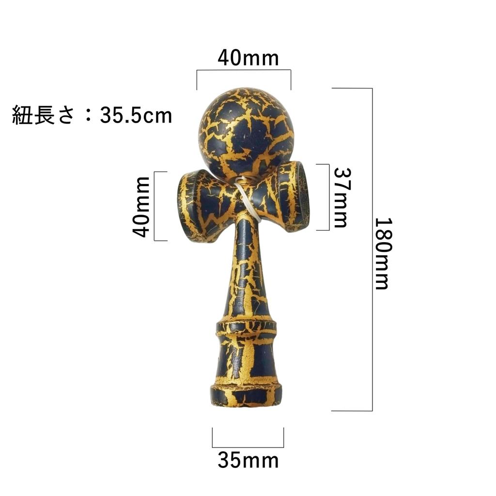 COZENTA Kendama Street Kendama for Beginners, Crack Pattern, Wooden (Black, Gold)