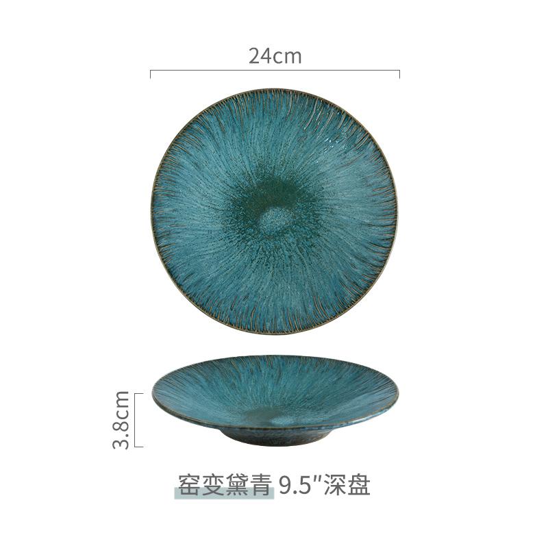 Kiln Changes Spiral Patterned Ceramic Plate Creative Flat Plate Deep Plate Salad Bowl Service Plates Restaurant Tableware
