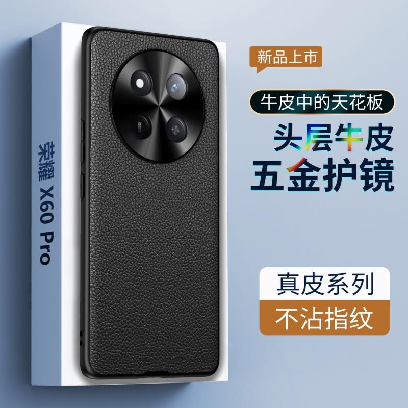 For Honor X60 X50 X40 GT Pro Litch Style Genuine Leather Case CD Pattern Full Camera Lens Protection Matte Soft TPU Cover