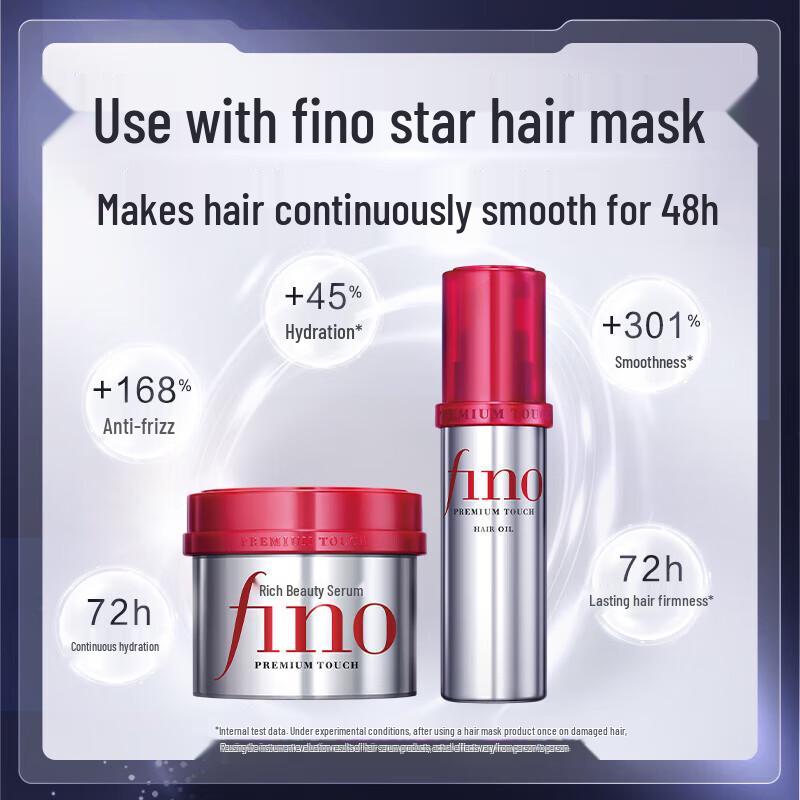 FINO Premium Touch Hair Essence Oil