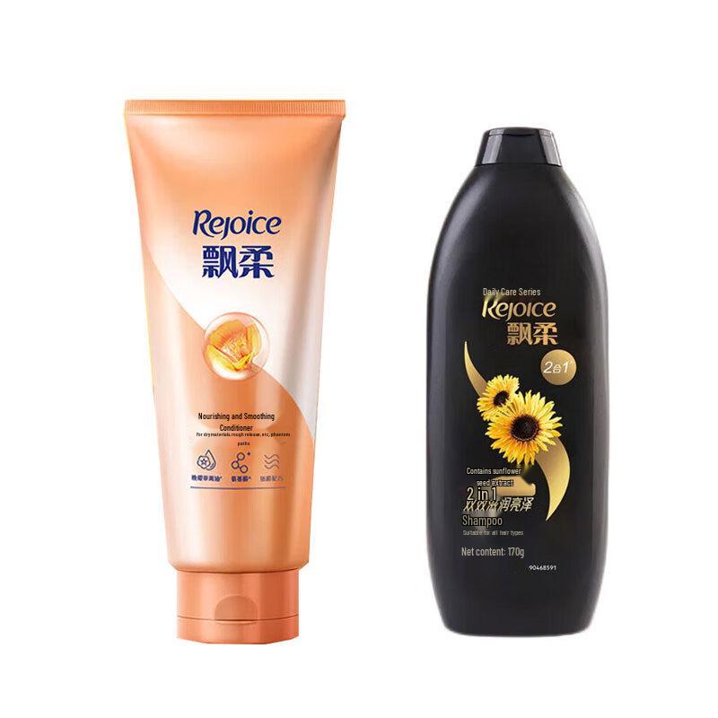 

Pantene Daily Care 2-in-1 Moisturizing & Brightening Shampoo and Conditioner Set