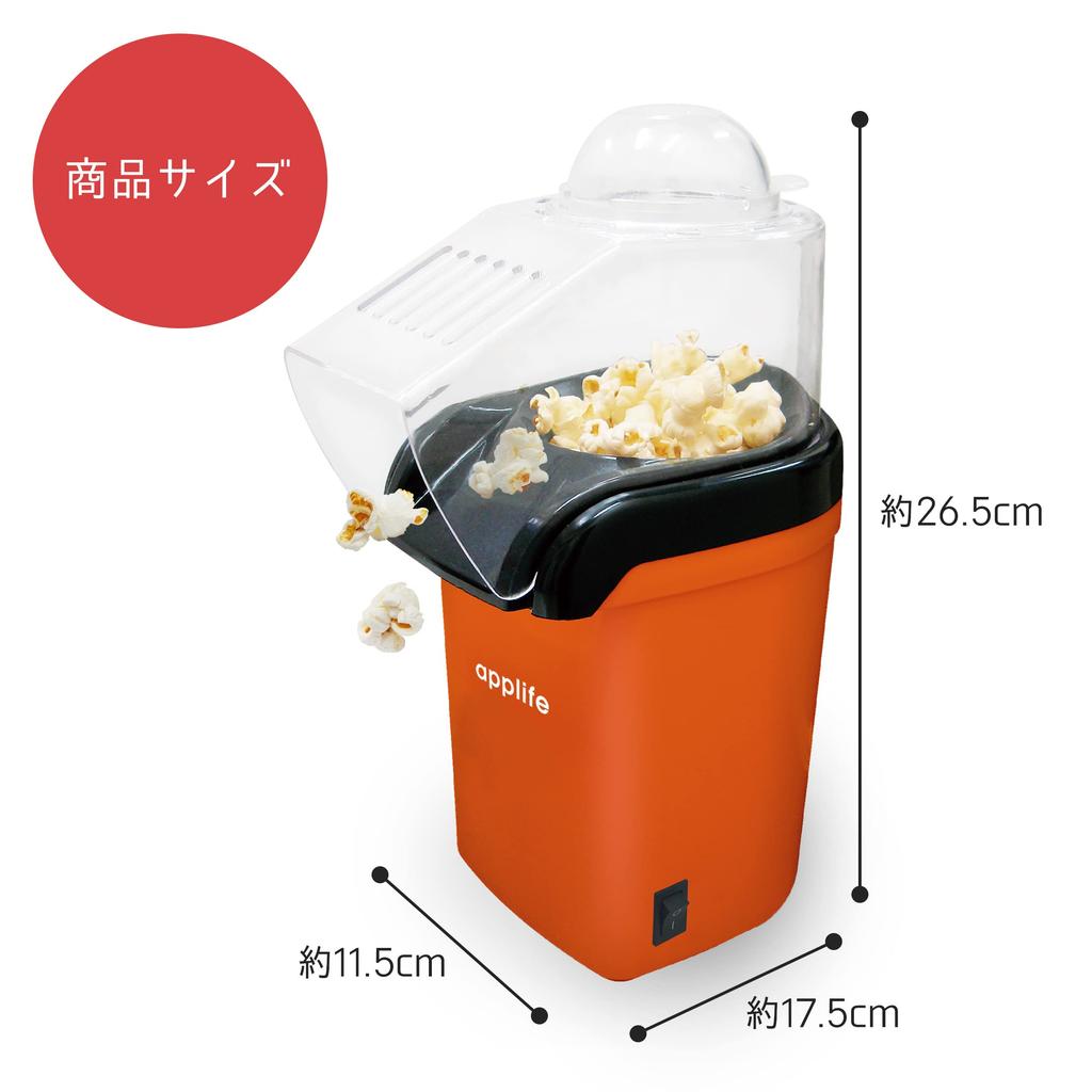 applife Popcorn Maker Safe for Home Great for Parties and and Delicious Homemade Food Easy, Automatic, Use, Events, Baking, (Orange)