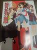 [USED] Haruhi Suzumiya Art Book Yuki Nagato's 100th Book Poster