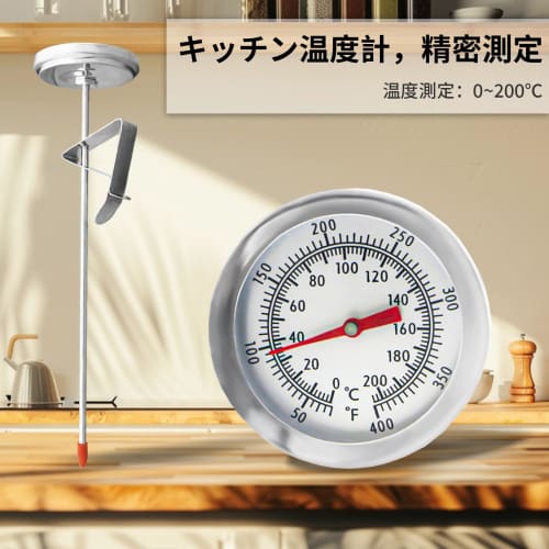 Yowodana Oil Thermometer, Kitchen Thermometer, Cooking Thermometer, Dial Thermometer, Temperature Control, Deep Frying, Fried Foods, Tempura, Candy, B