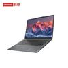 Lenovo Kaitian N80z G2e 14.5-inch Business Laptop (Zhaoxin KX-7000) (CN Version)