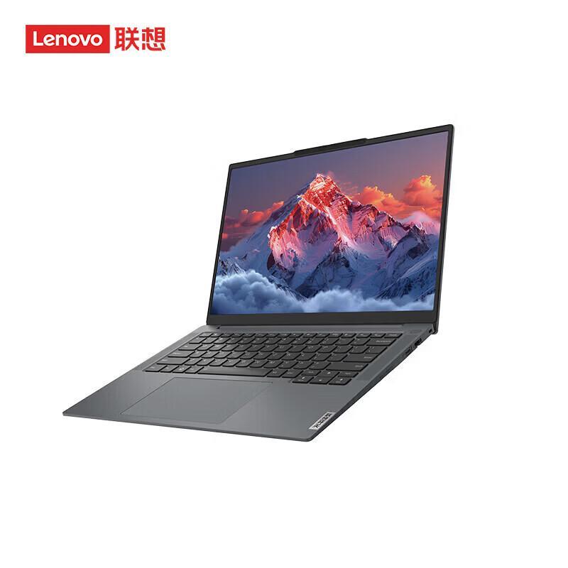 Lenovo Kaitian N80z G2e 14.5-inch Business Laptop (Zhaoxin KX-7000) (CN Version)
