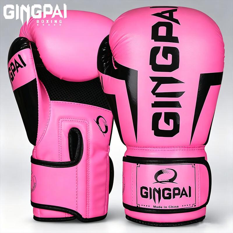 Jingpai Adult Boxing & Sanda Combat Training Gloves