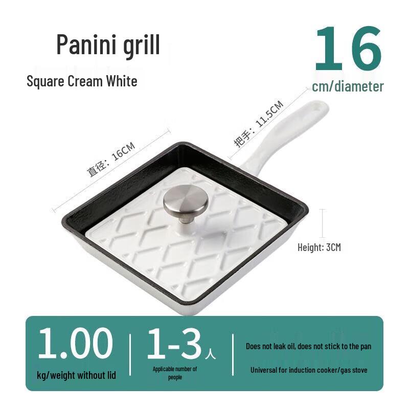 Chu Da Huang 16cm Cream White Enamel Panini & Steak Grill Pan