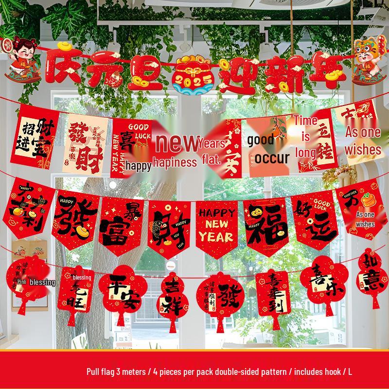 2025 Year of the Snake New Year & Spring Festival Hanging Decorations
