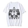 Gojo Satoru Anime Jujutsu Kaisen T-Shirt for Women Graphic T Shirts Woman Fashion Casual Tshirt Tee Manga Men