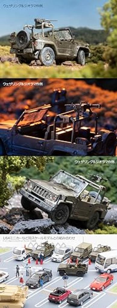 TOMYTEC Arsenia Six Four 1/64 AS003 Caminhão Pequeno Tipo 73 (Veículo de Reconhecimento) Produto Acabado 335702