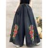 Vintage Style Embroidered Denim Pants Women Autumn Loose Plus Size High Waist Wide Leg Pants Streetwear Casual Jeans 2025