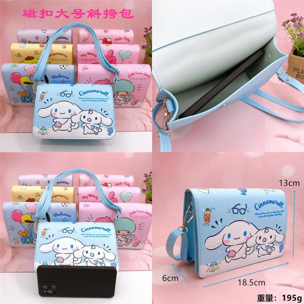 Cute Cartoon Magnetic Clasp Crossbody Bag Large Size Hard Surface Printed Design Adjustable Shoulder Strap Phone Pouch Adorable Styling Characters)