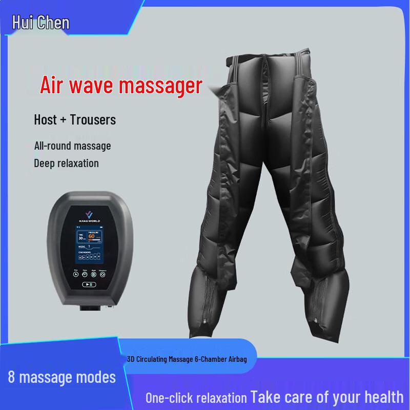 Huichen Air Compression Leg Massager